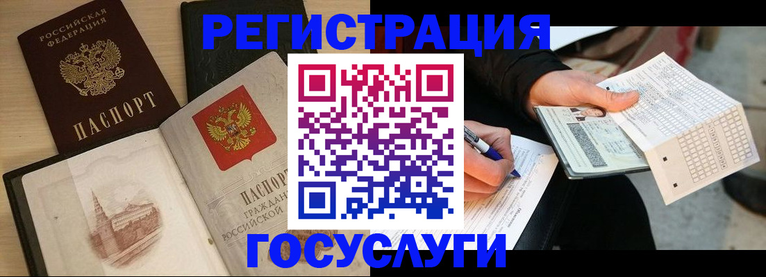 прописка для кредита в Омутнинске