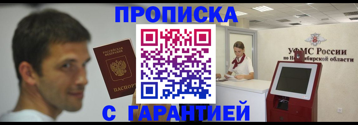 найти адрес прописки в Омутнинске