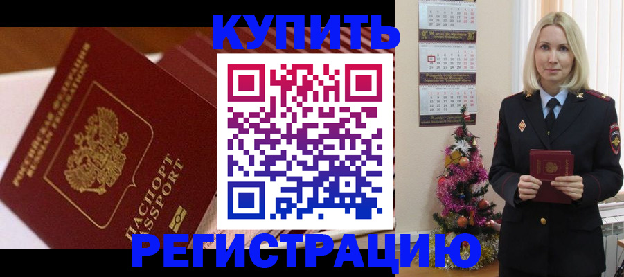 форма 3 в Омутнинске