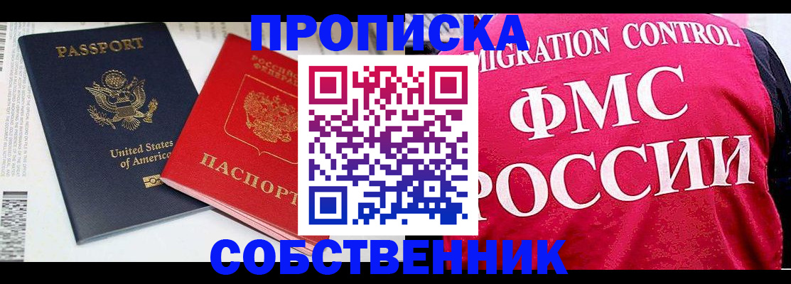 регистрация в Омутнинске